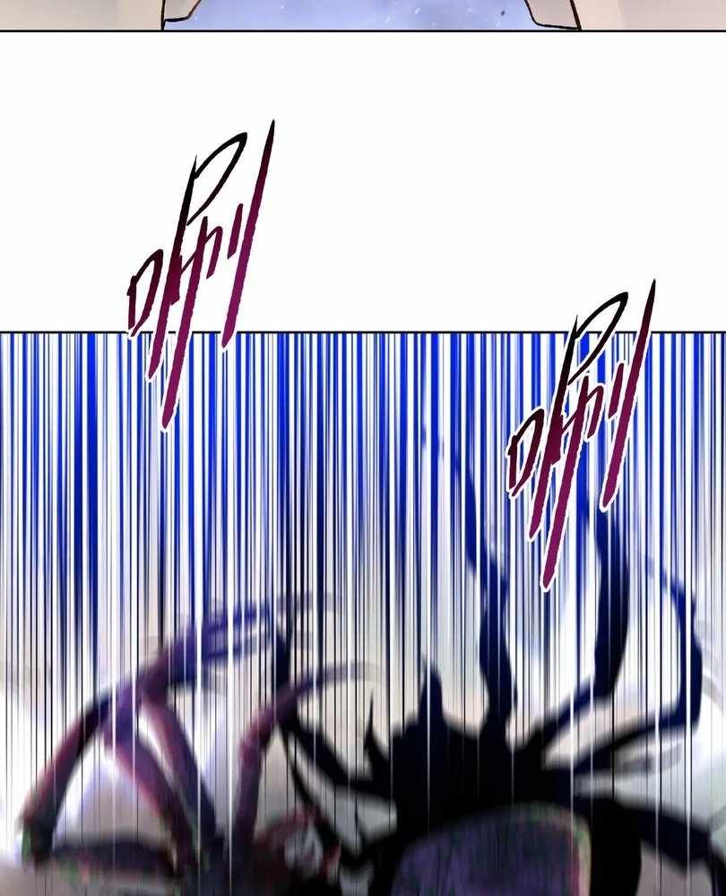 The Doomsday Ruthless Man: Hoarding Trillions of Supplies at the Beginning Chapter 67 23